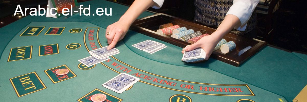 arabic.el-fd.eu